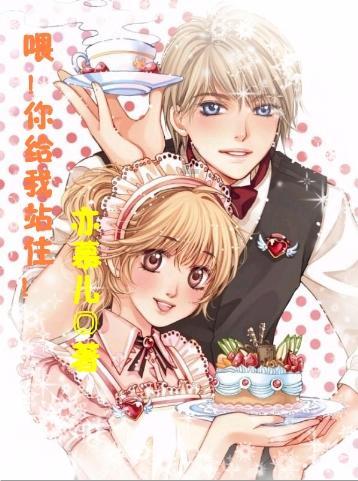 远古行星中文版