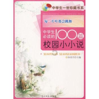 逃离童话城堡王