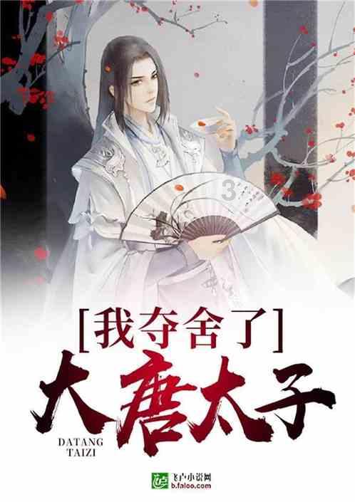 寻找丢失的婴儿